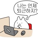 야무지니 이미지