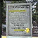 (유)새천안교통 이미지