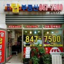 TS공인중개사사무소 이미지