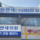 우리아이약국 이미지