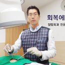 신천메트로정형외과의원 이미지