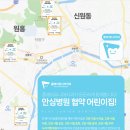 고양시립송강어린이집