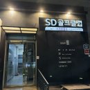 미샤스크린골프 이미지