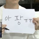 손짓 | 본식 전 신랑관리 추천 I 울쎄라피 프라임 받고 광명 찾은 본식후기 (통증 유지기간)