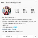 &lt;춘천&gt; 파란구름사진관 후기 및 다른사진관 비교