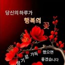 따뜻한말한마디