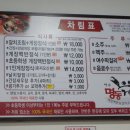 복산보건진료소 이미지