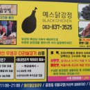 익산중앙동우체국 이미지