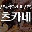 츠카네 이미지