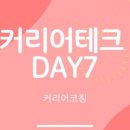 마일스톤테크