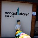 묵호바다협동조합 이미지