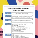 성북장애인자립생활센터 이미지