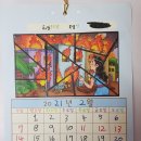 하얀유치원 이미지