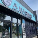 미카도스시(상모점) 이미지