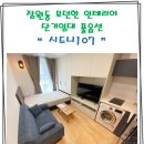 부동산정담공인중개사사무소 이미지