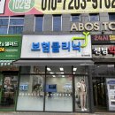 내눈에꽃의원 이미지