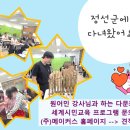 함백중학교 이미지