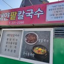 내돈경로당 이미지