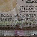 (주)팔복농산