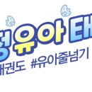 KTI 열정태권도 이미지
