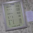 용화찜 이미지