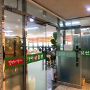 새가야밀면 이미지