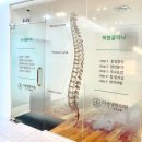 생생한의원 이미지