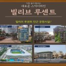 칠성건설 주식회사 이미지