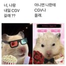 알앤알스퀘어 | [90] 칠월