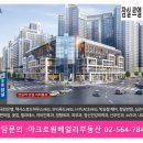 올림픽로33길 이미지