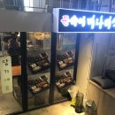 상의매정