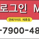 가나모텔 이미지