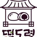 중앙시장약국 이미지