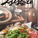 정성순대 서면점