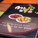 고소미쌀통닭 이미지