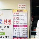 혼;닭