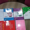 유별난수학학원