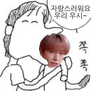 엔시티 위시 전시회 갔다왔어요