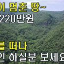 적상면001 이미지