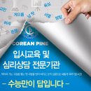 시온메디칼 이미지