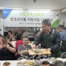 조리 경로당 이미지