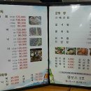 맘모스회센타3호