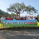 위너스포랜드 이미지