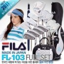 [휠라골프정품] FILAGOLF FL-003 여성용풀세트 이미지