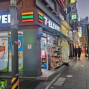 세븐일레븐 부산동래점 네이버블로그