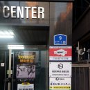 파이널유도멀티짐 영등포점 이미지