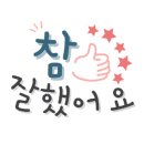 튼튼 유아숲체험원 이미지