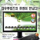 대우PC방 이미지
