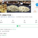리얼 주안점 이미지