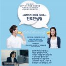 슬기로운 파이학교생활! 파이학교스러운 슬기로운 생활! 이미지